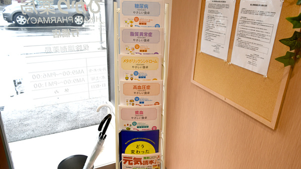 冊子