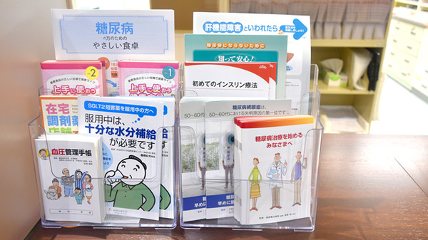 冊子