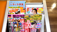 ひかり薬局　行橋店の書籍