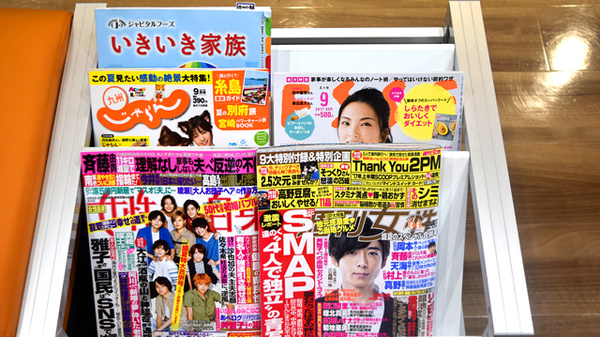 書籍