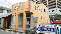 セイコー薬局の外観