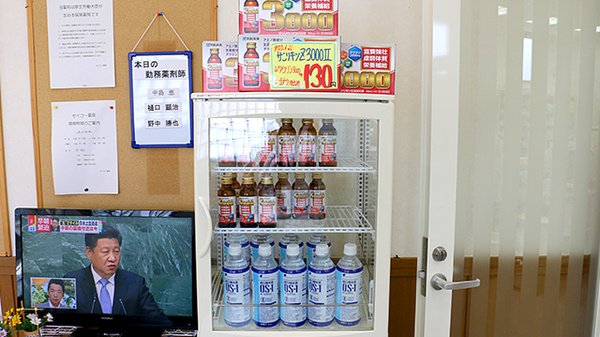 セイコー薬局の飲食物