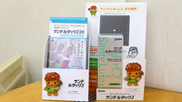 セイコー薬局の一般医薬品
