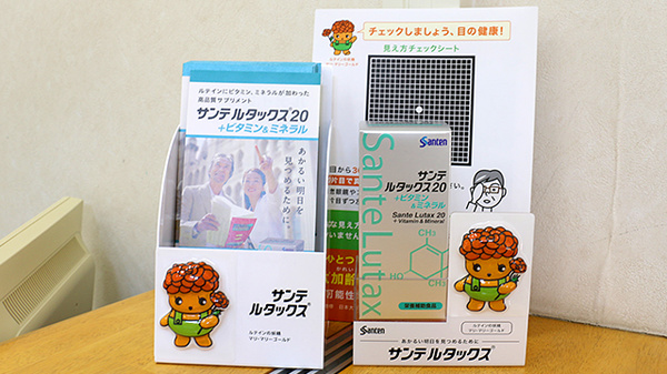 セイコー薬局の一般医薬品