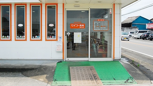 セイコー薬局　楽市店の入口