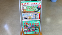 セイコー薬局　楽市店の書籍