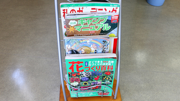 セイコー薬局　楽市店の書籍