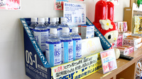 セイコー薬局　楽市店の飲食物