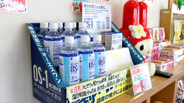 セイコー薬局　楽市店の飲食物
