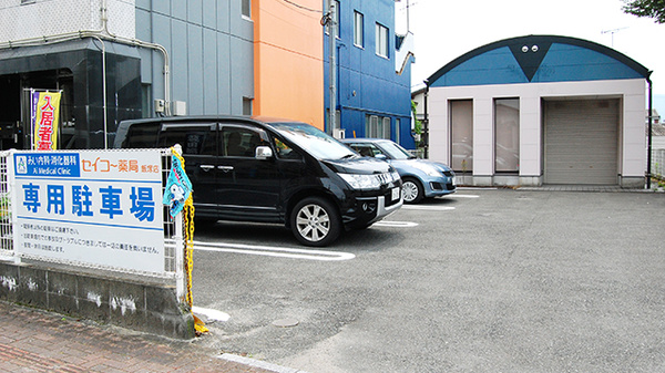 セイコー薬局　飯塚店の駐車場