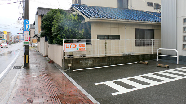 セイコー薬局　飯塚店の駐車場
