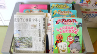 セイコー薬局　飯塚店の書籍