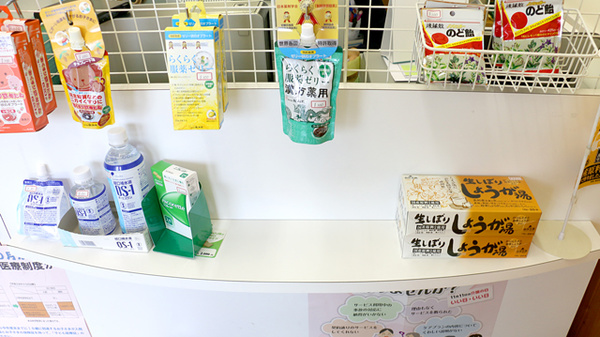 セイコー薬局　飯塚店の雑貨品