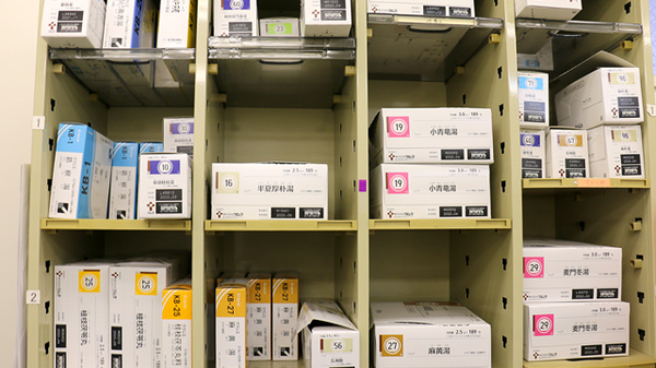 セイコー薬局　飯塚店の漢方薬