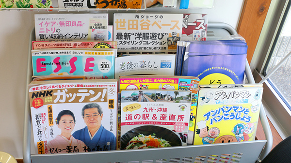 セイコー薬局　柏の森店の書籍