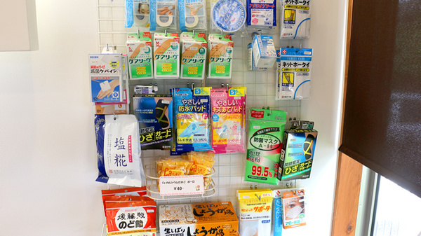 セイコー薬局　柏の森店の雑貨品