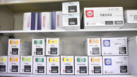 春日町薬局の漢方薬