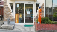 タイヨー薬局　桂川店の入口