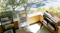 タイヨー薬局　桂川店の書籍