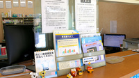 タイヨー薬局　桂川店の冊子