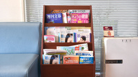 はる町薬局の書籍