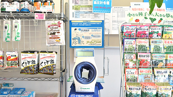 はる町薬局の血圧計
