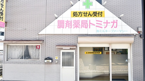 吉田小児科医院 たつの市龍野町富永 医院 診療所 小児科 電話番号 0791 63 6000 ｉタウンページ