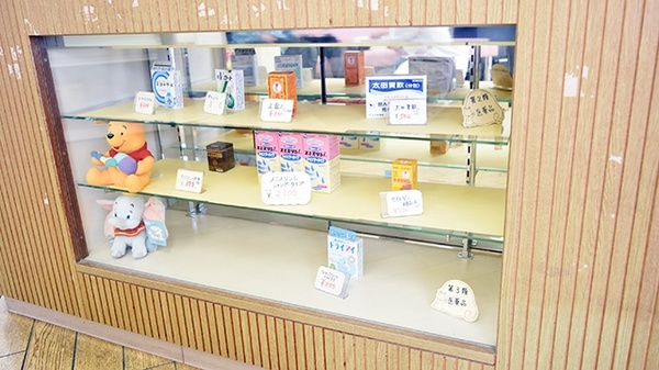 調剤薬局トミナガの一般医薬品