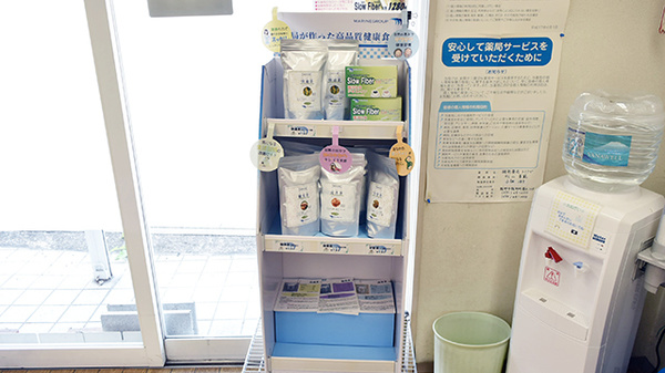 調剤薬局トミナガの健康食品