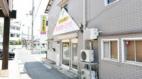 調剤薬局トミナガの外観