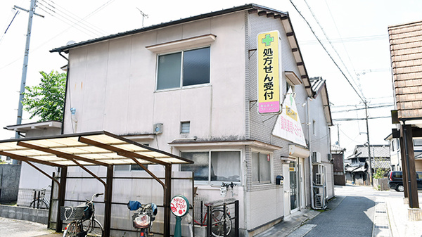 調剤薬局トミナガの外観