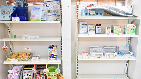 調剤薬局トミナガの雑貨品