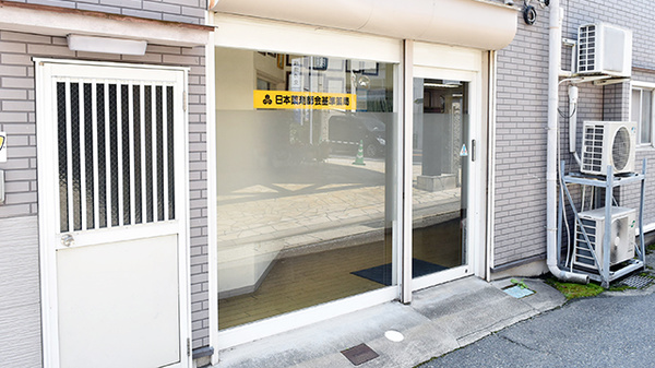 調剤薬局トミナガの入口