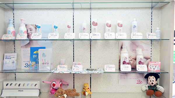 調剤薬局トミナガの化粧品