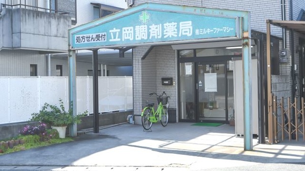 立岡調剤薬局の入口