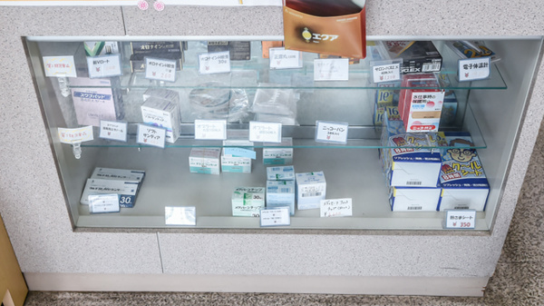 立岡調剤薬局の雑貨品