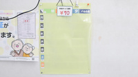 立岡調剤薬局の雑貨品