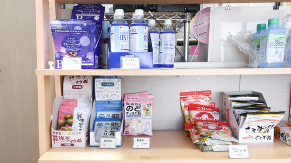 立岡調剤薬局の飲食物