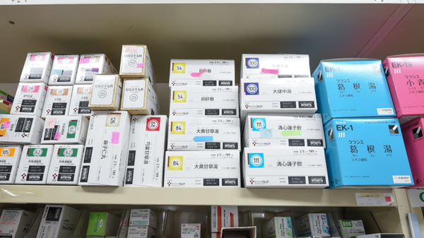 立岡調剤薬局の漢方薬