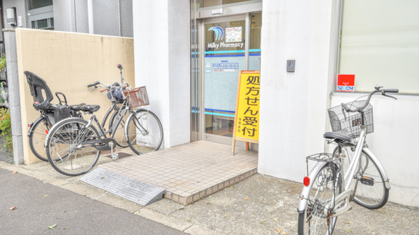 調剤薬局ハーブの入口