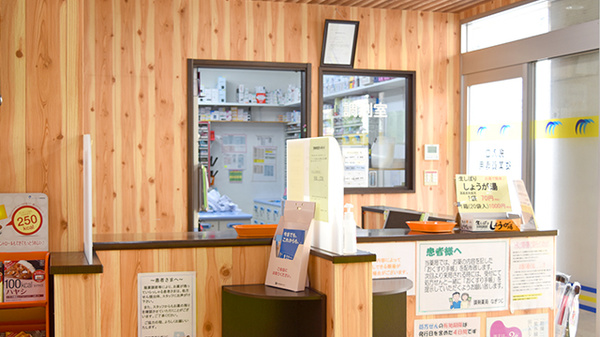 調剤薬局なぎつじの受付/カウンター