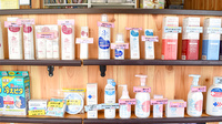 調剤薬局なぎつじの化粧品