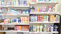マリーンハート薬局の雑貨品