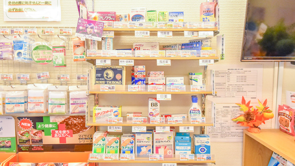 若草調剤薬局の雑貨品