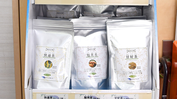 調剤薬局ガーラの健康食品