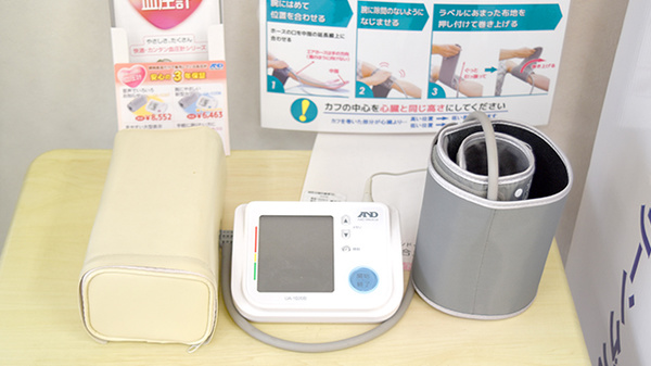マリーンなのはな薬局の血圧計