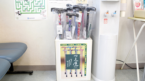 マリーンなのはな薬局の介護用品