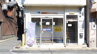 調剤薬局みおつくしの外観