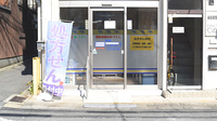 調剤薬局みおつくしの入口
