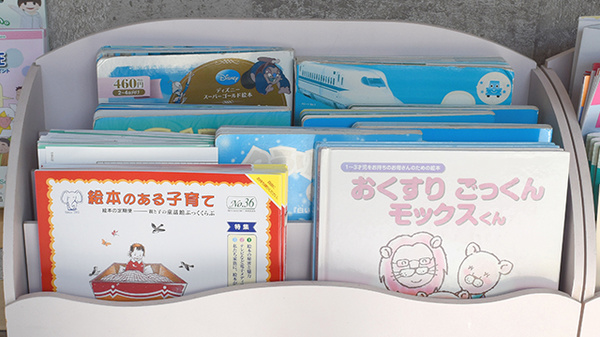 調剤薬局みおつくしのキッズ用品
